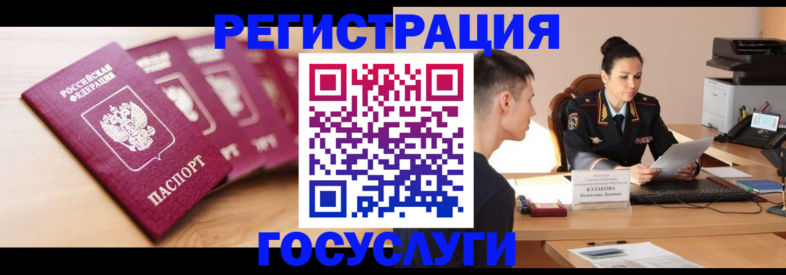 форма 3 в Московской области